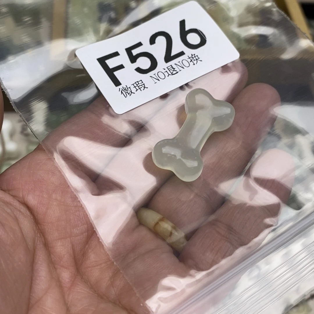 岫玉岫玉假一赔十默认微瑕，不退不换未镶嵌