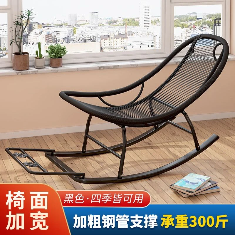 【佛山乐宜】摇摇椅躺椅庭院逍遥椅加宽摇摇躺椅藤编彩虹摇椅家用客