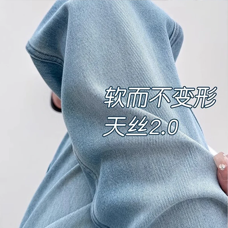 高腰阔腿牛仔裤女夏季薄款小个子梨形身材宽松显瘦垂坠感直筒裤子