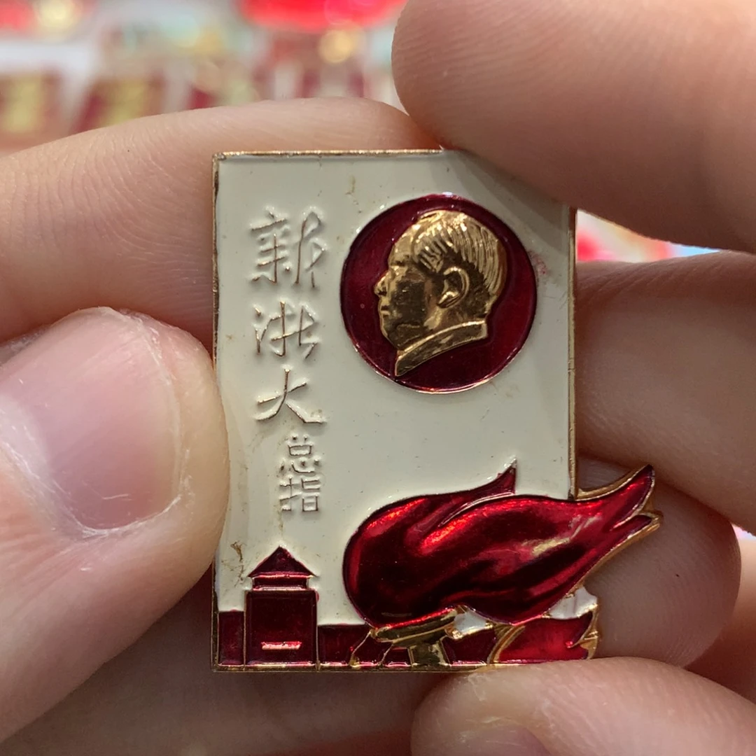 铝红色纪念章 浙大