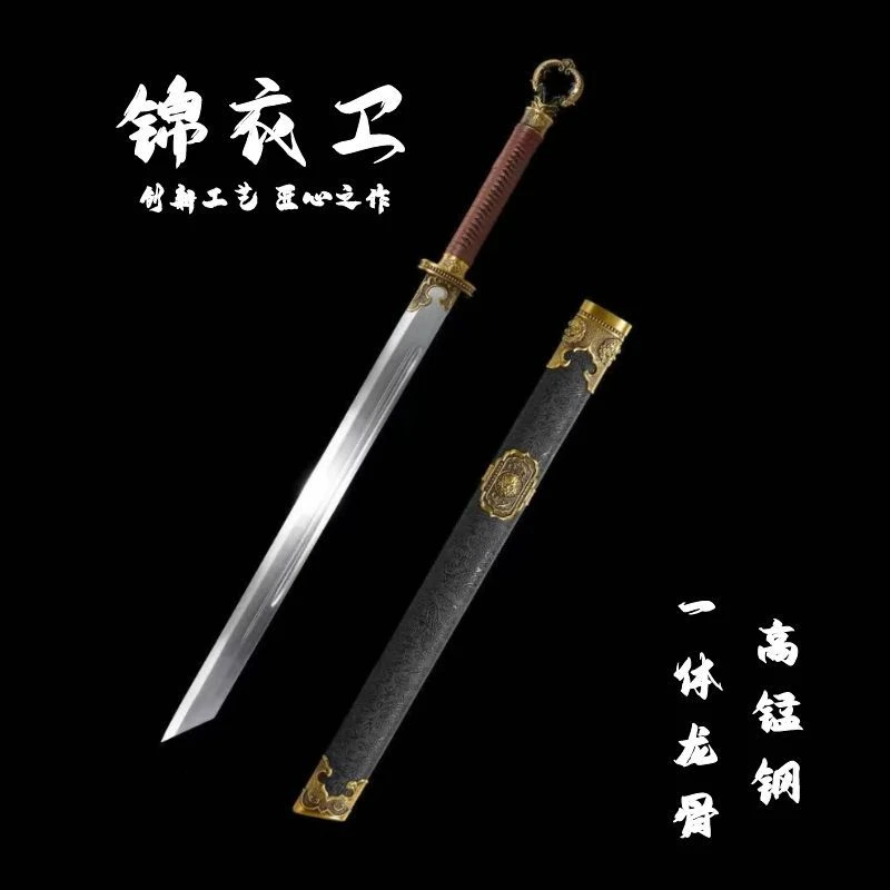 龙泉阿兰刀剑锦衣卫唐横刀正品宝刀高锰钢环首唐刀冷兵器未开刃