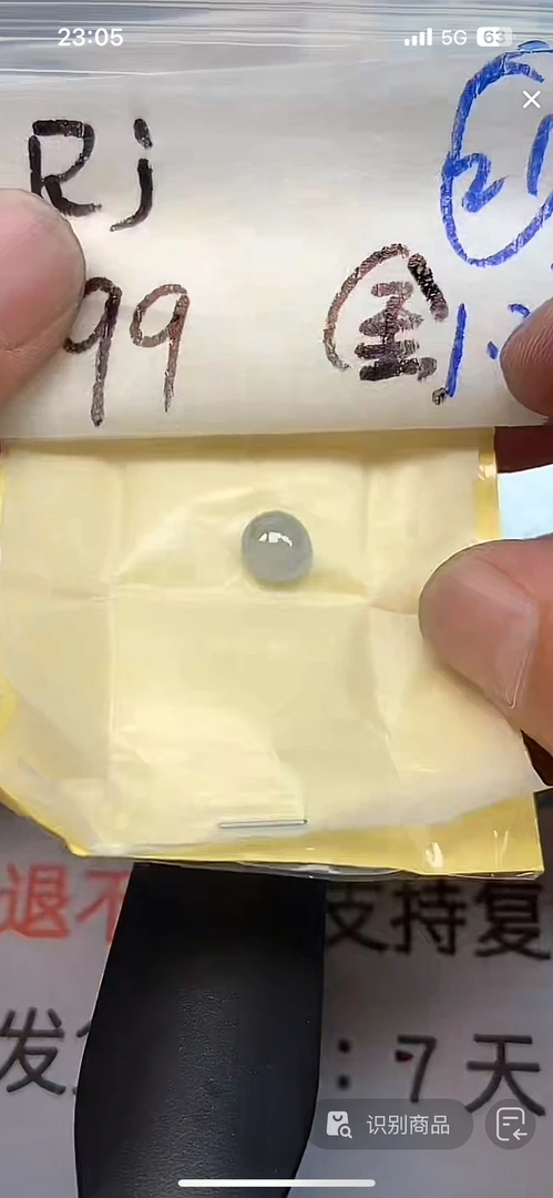 缅甸天然翡翠a货蛋面未镶嵌