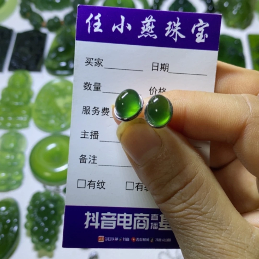 【闪购商品】银S925镶嵌蛇纹石玉耳钉