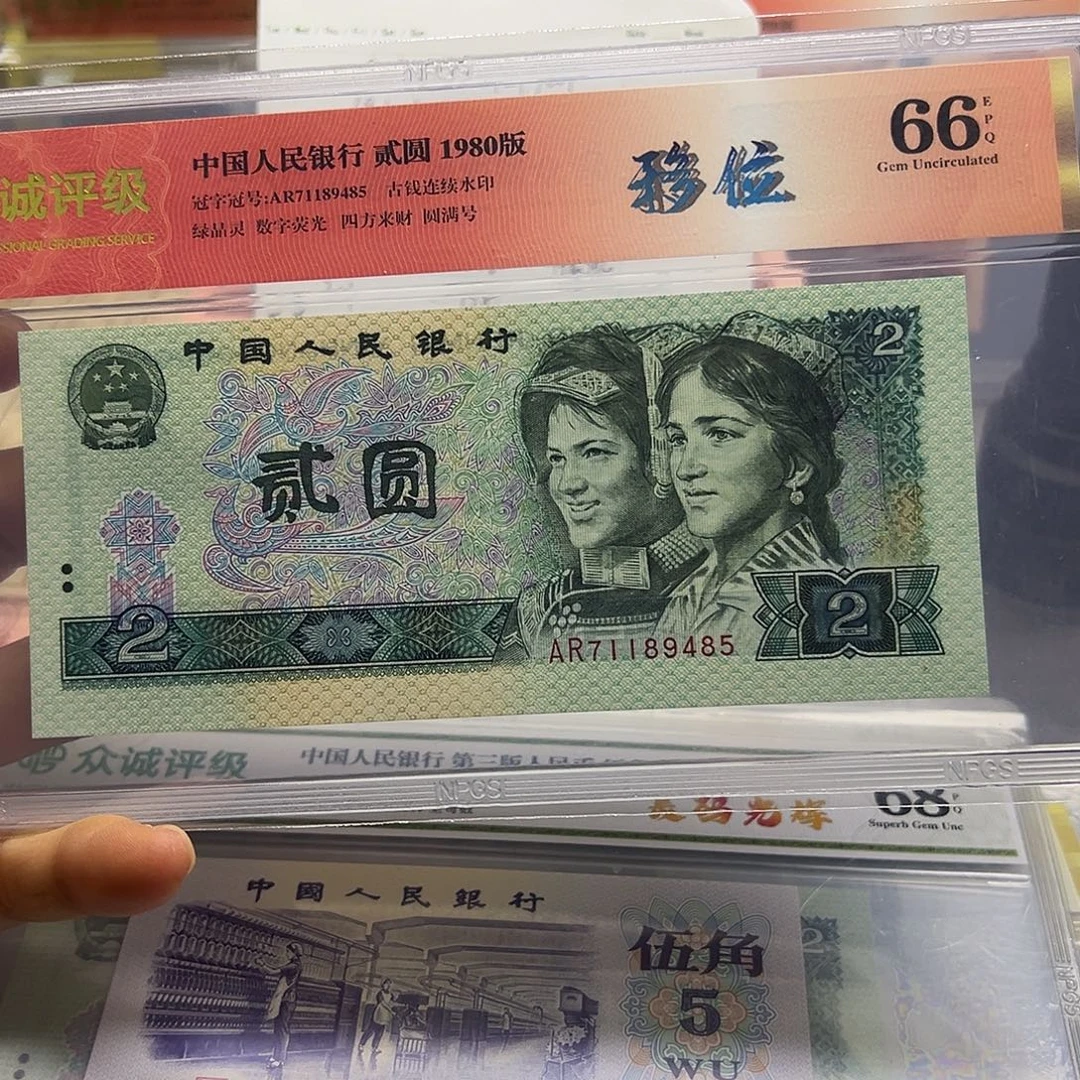 802移位，绿精灵一张