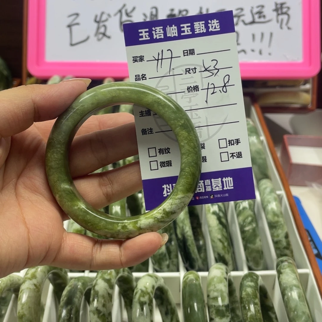 琳***头蛇纹石玉未镶嵌手镯