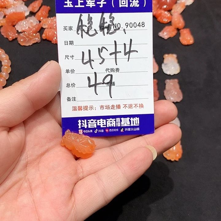 稳***稳和田玉未镶嵌手链