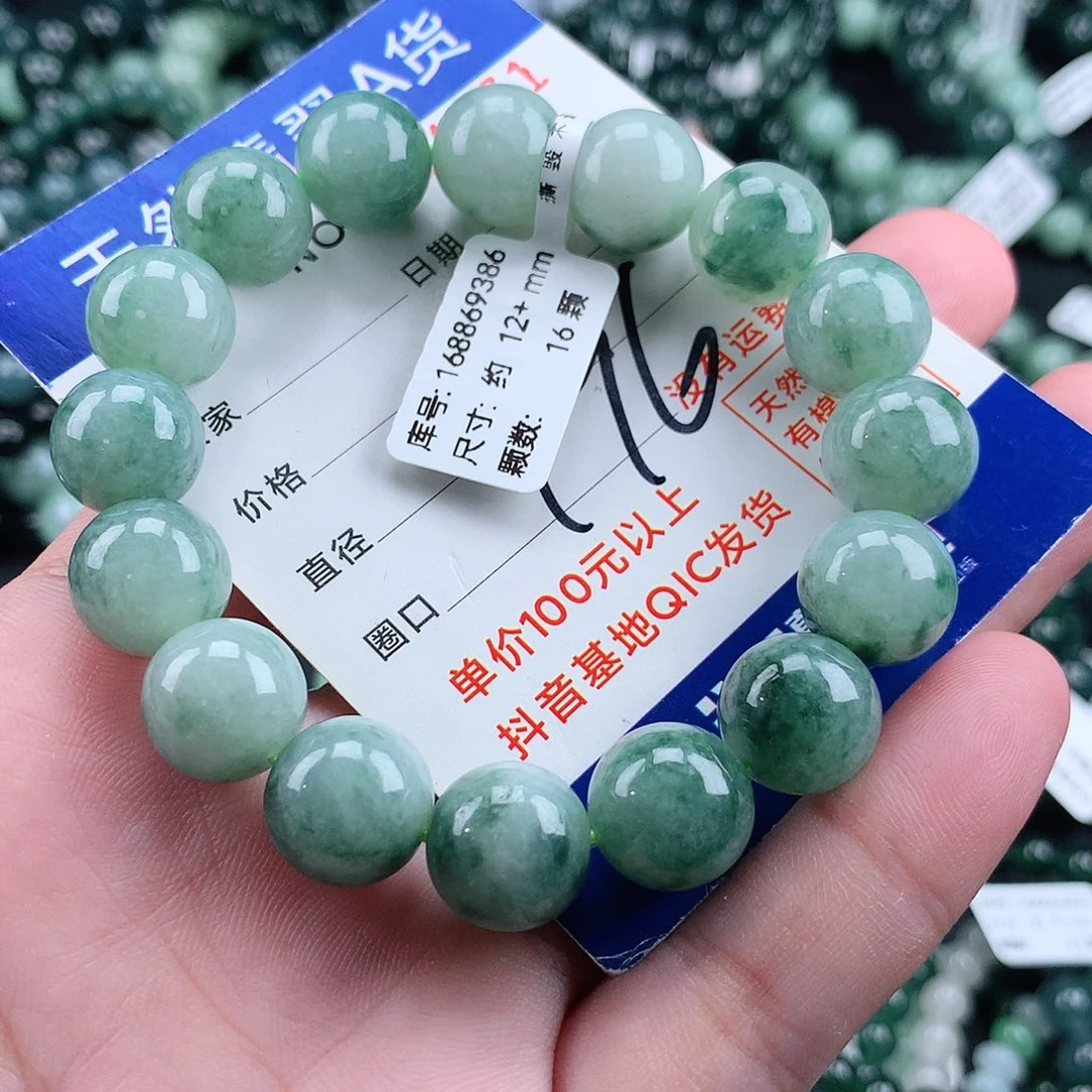 毛衣链未镶嵌翡翠12+