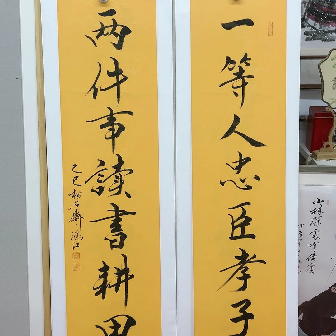 国画陈鸿江老师作品