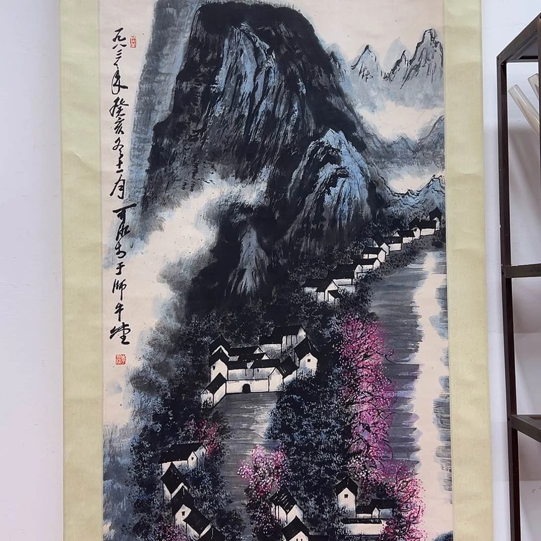 书法钢**友复星书画艺术