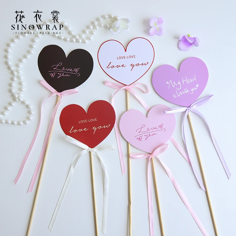 【花园时光】七夕新款英文插卡 包装饰花束礼卡片情人节卡片diy资材