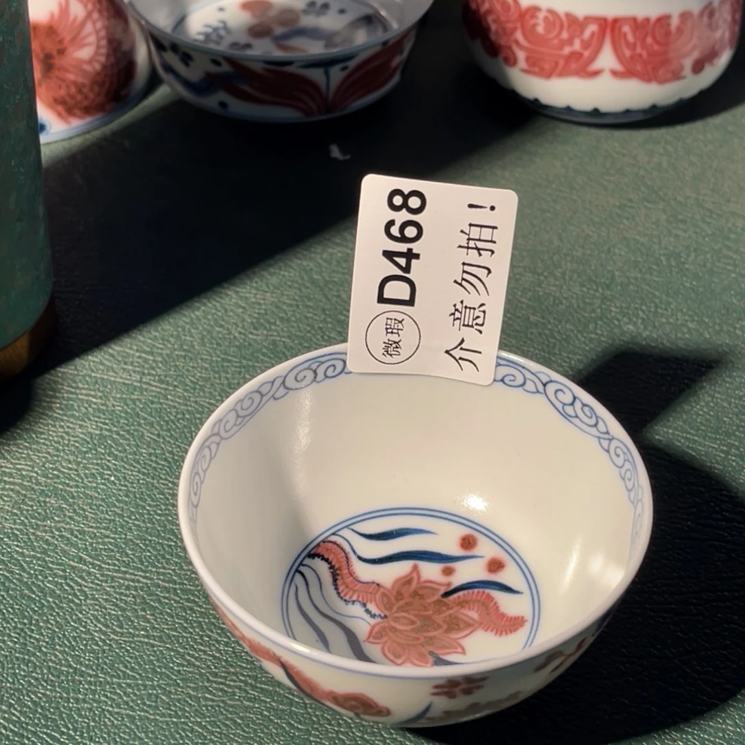 468 半月陶瓷半月陶瓷