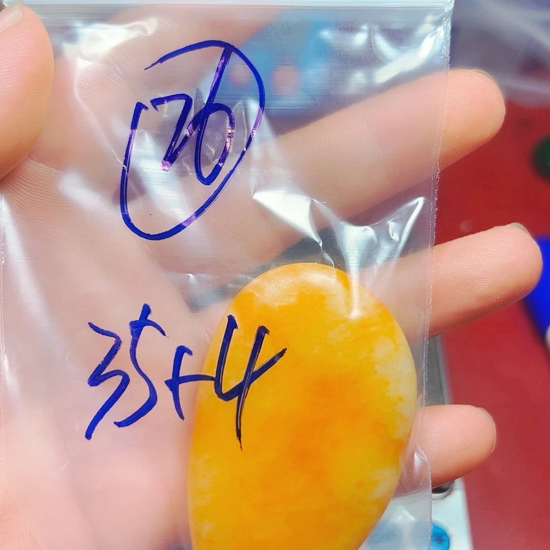颈饰未镶嵌和田玉（糖玉）