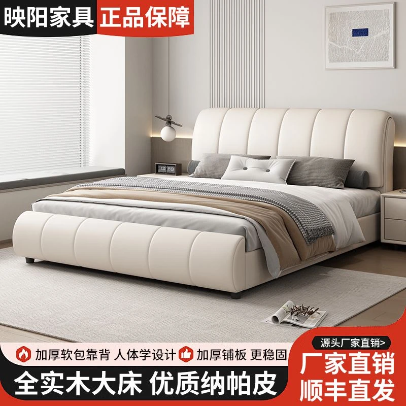 意式极简轻奢真皮床1.8米主卧双人床1.5米婚床现代简约储物软包床