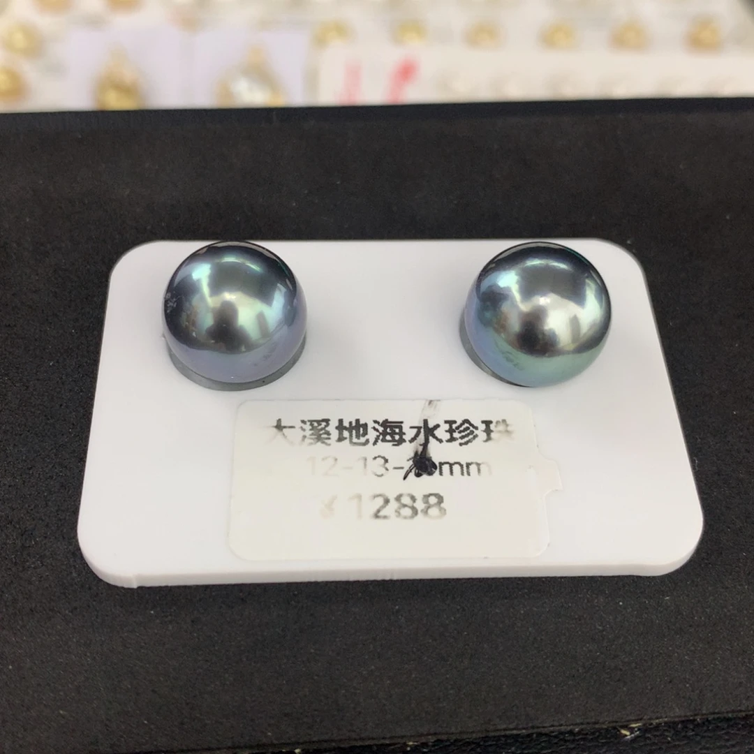 未镶嵌裸珠海水珍珠12-13mm大溪地孔雀蓝对珠