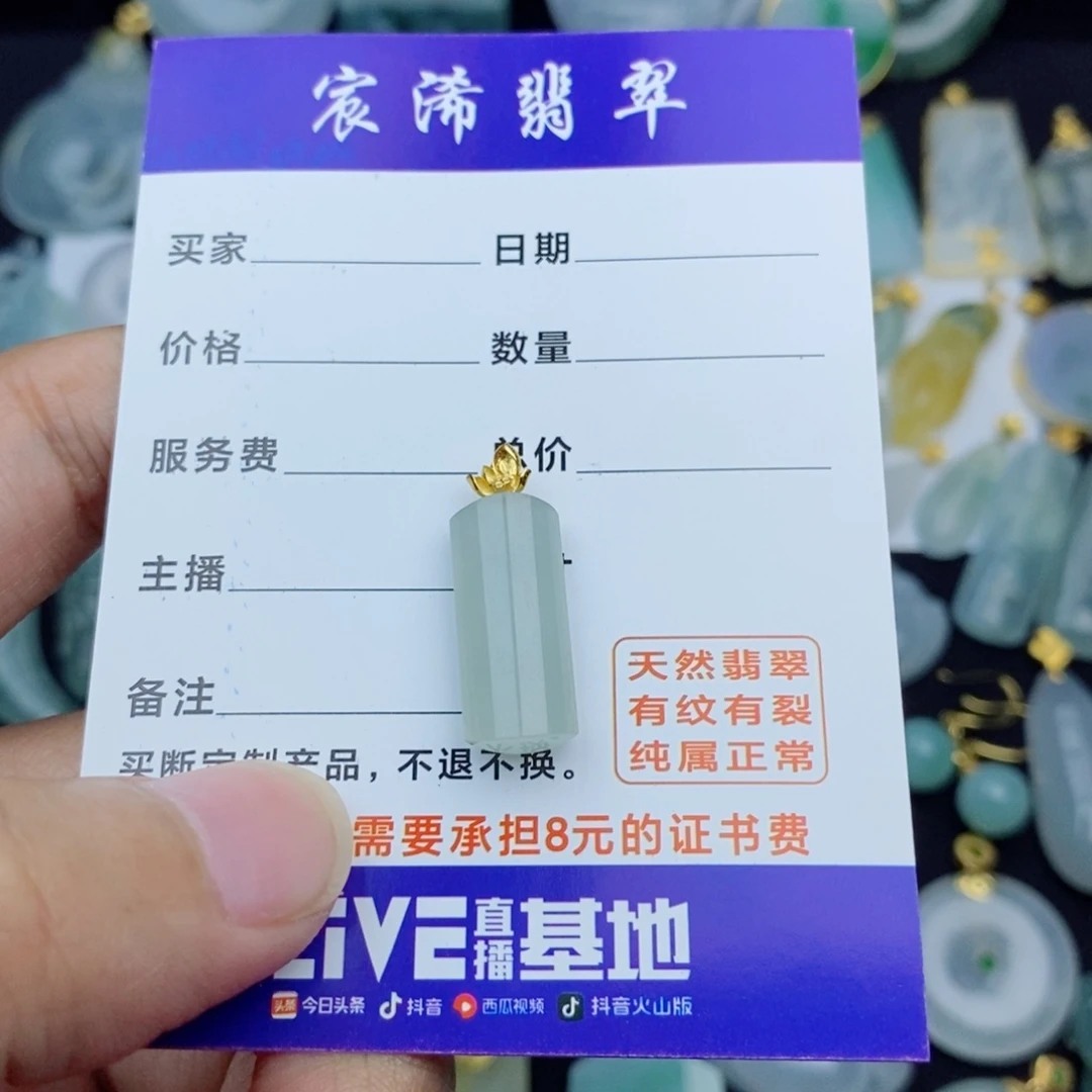 颈饰18K金镶嵌翡翠啥***c翡翠翡翠翡翠