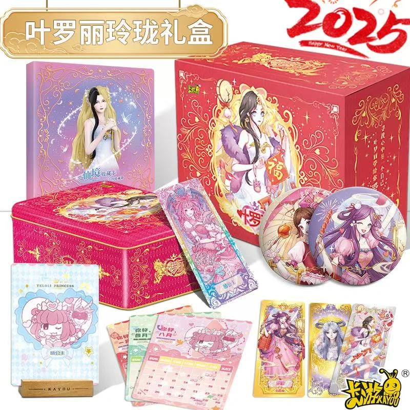 【拆盒】卡游叶罗丽玲珑礼盒第4弹收藏卡牌盲盒整盒