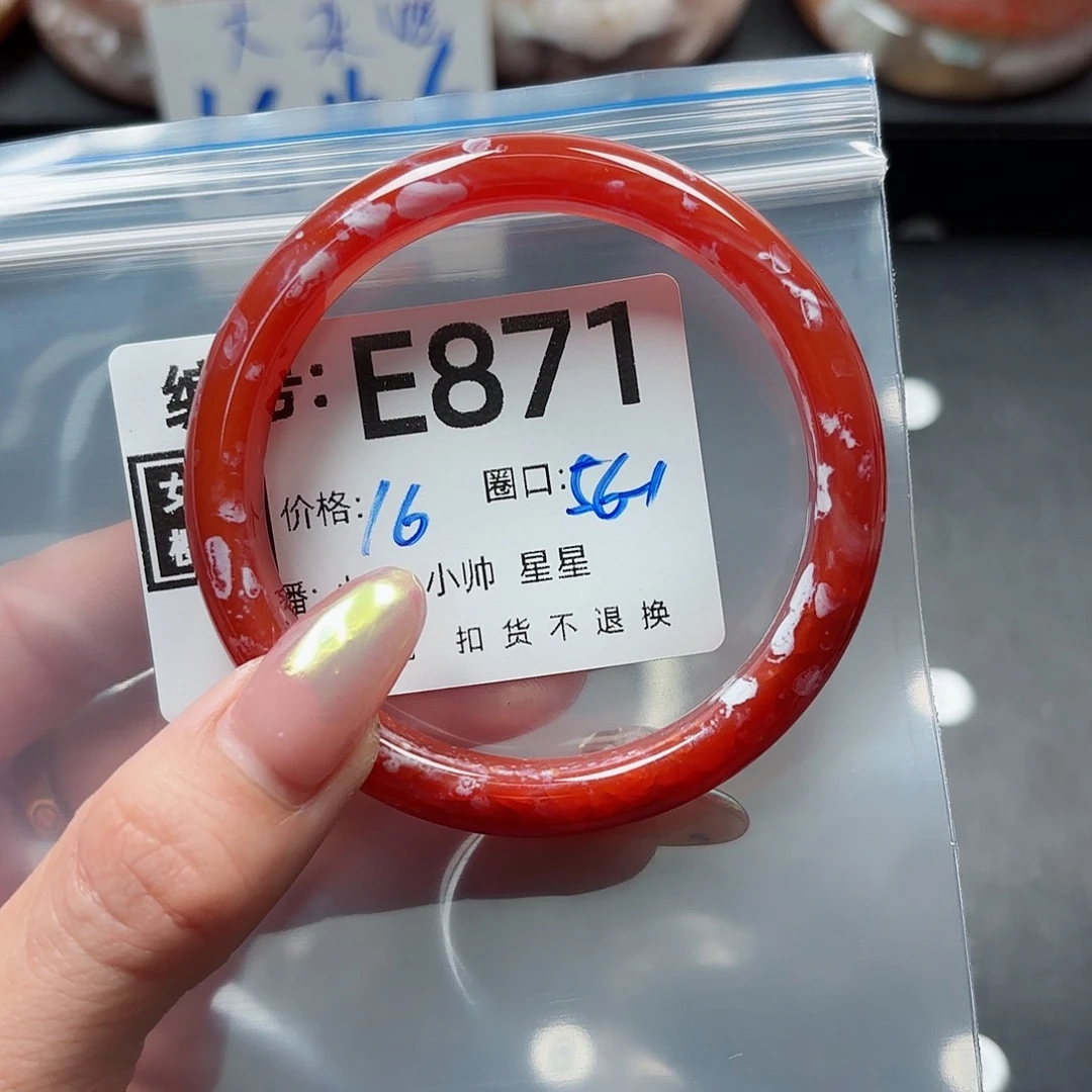 石英质玉手镯合金小*