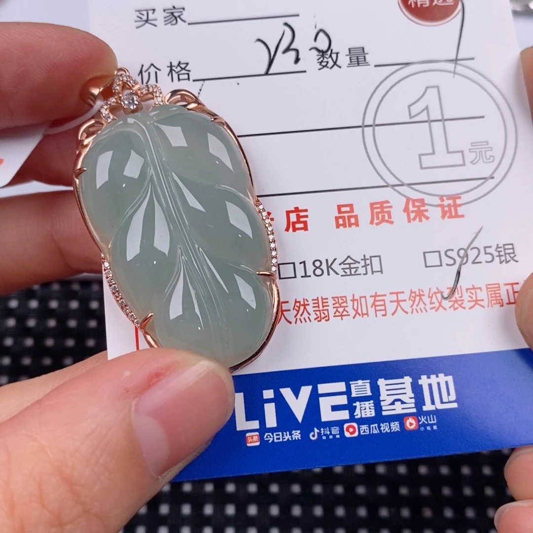 翡翠银S925镶嵌颈饰