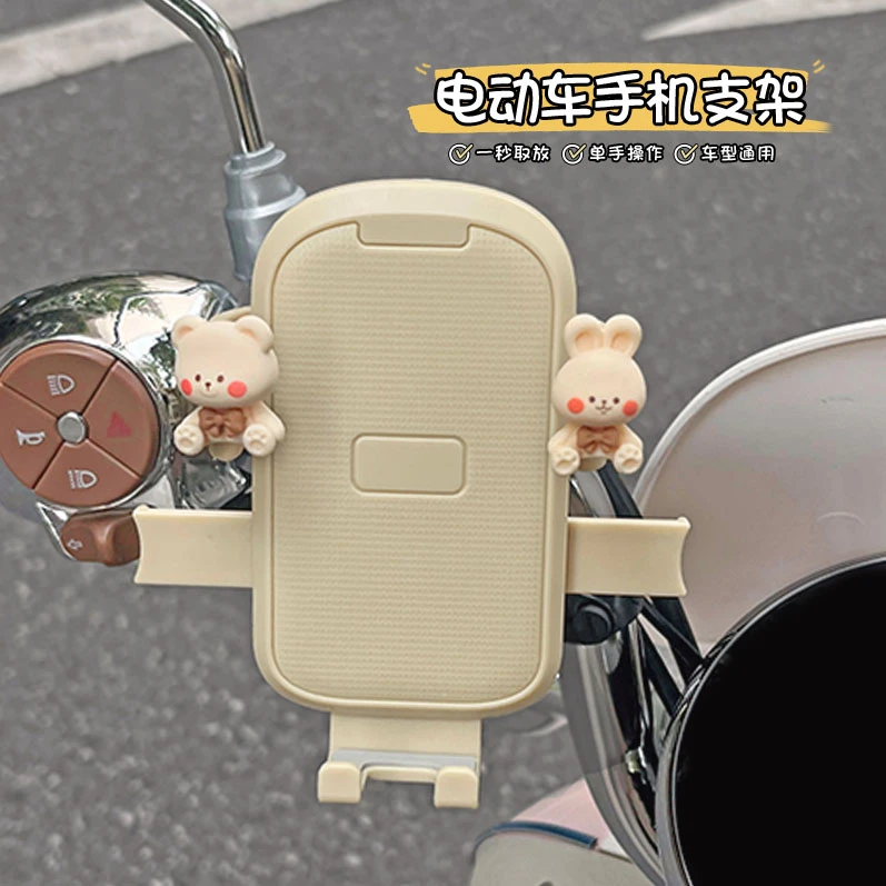 适用于电动车手机支架新款防震防抖电瓶车雅迪爱玛台铃导航装饰件