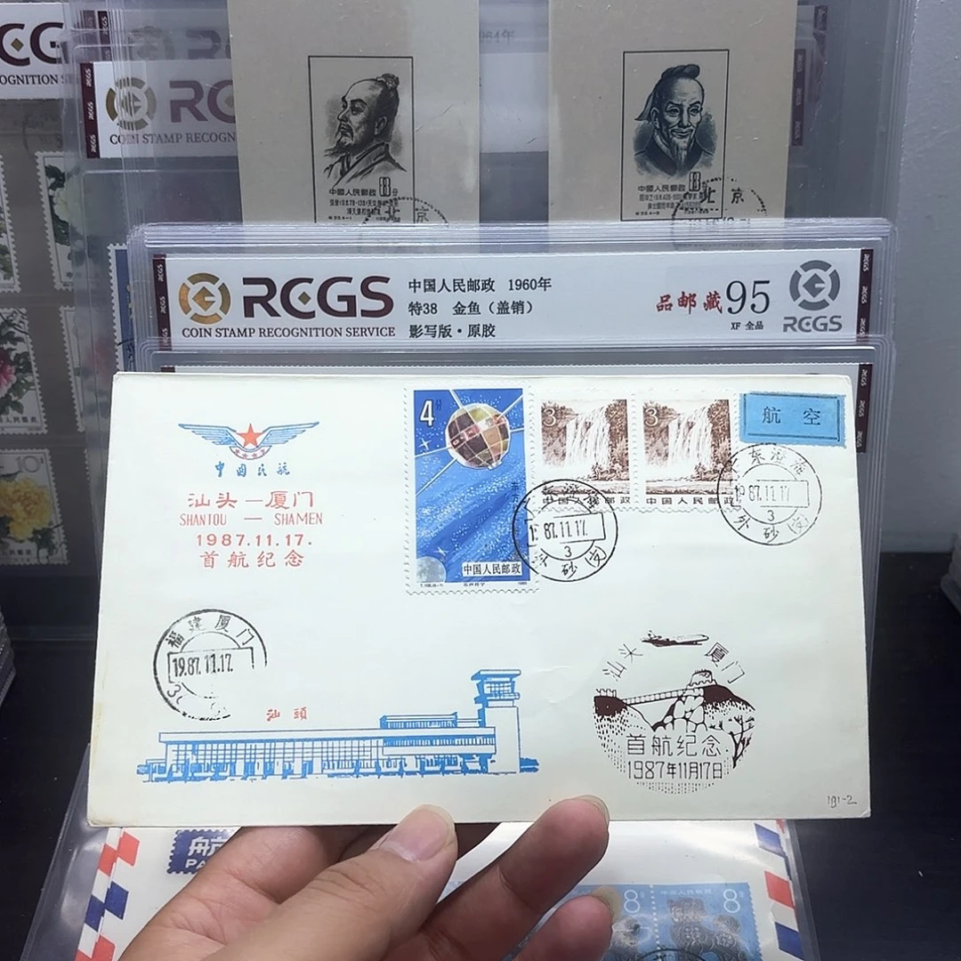 首航封汕头厦门一个
