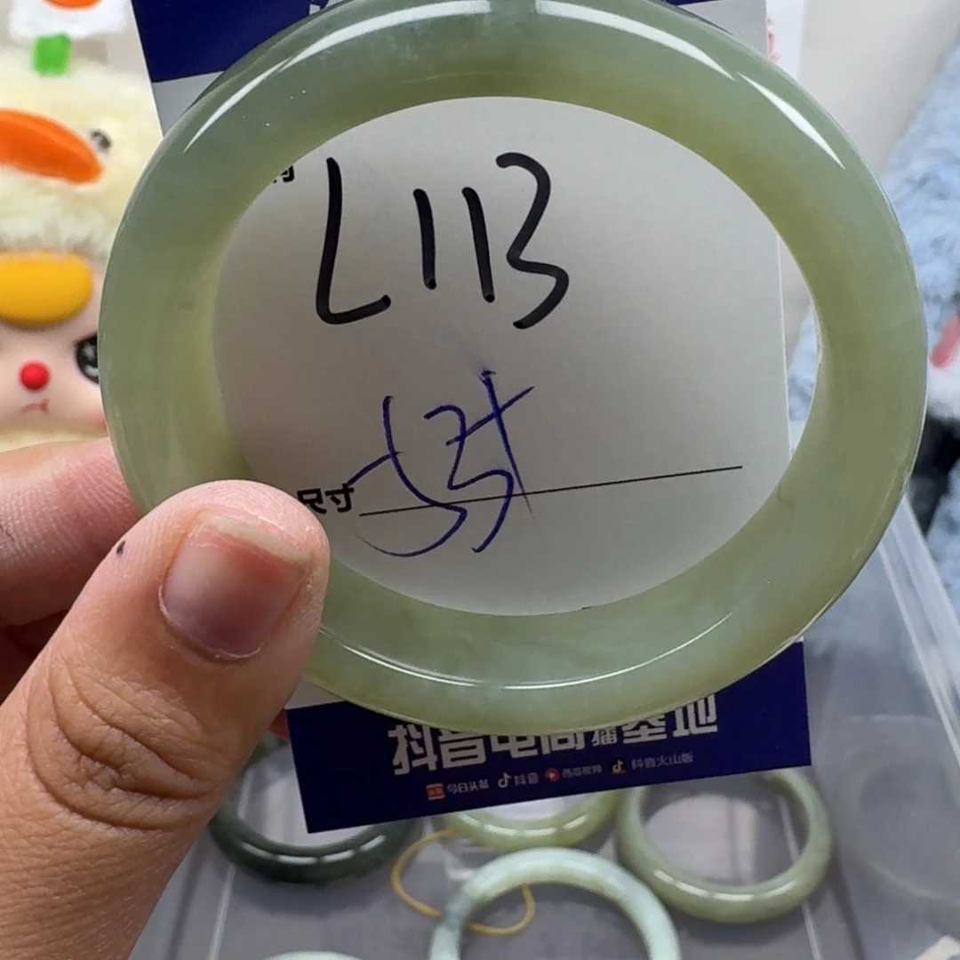 蛇纹石玉未镶嵌手镯113