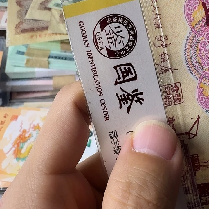 鱼***童流通的打孔……………………流通