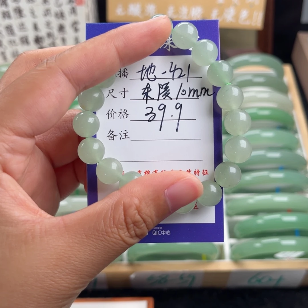 石英质玉手镯未镶嵌?