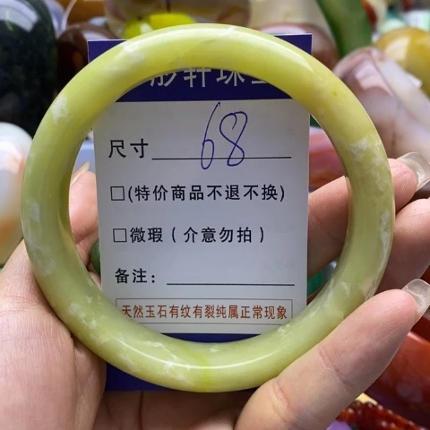 蛇纹石玉未镶嵌手镯