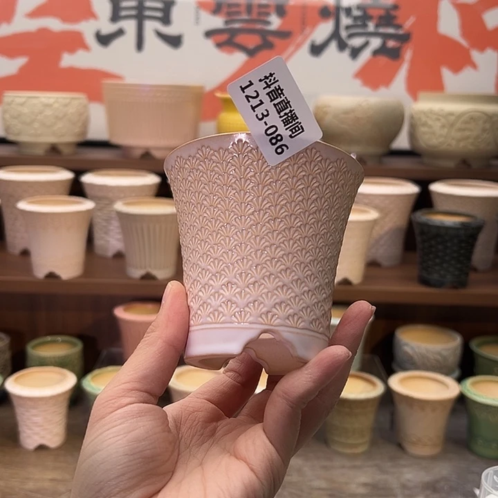 1213-086 内口6.5 B