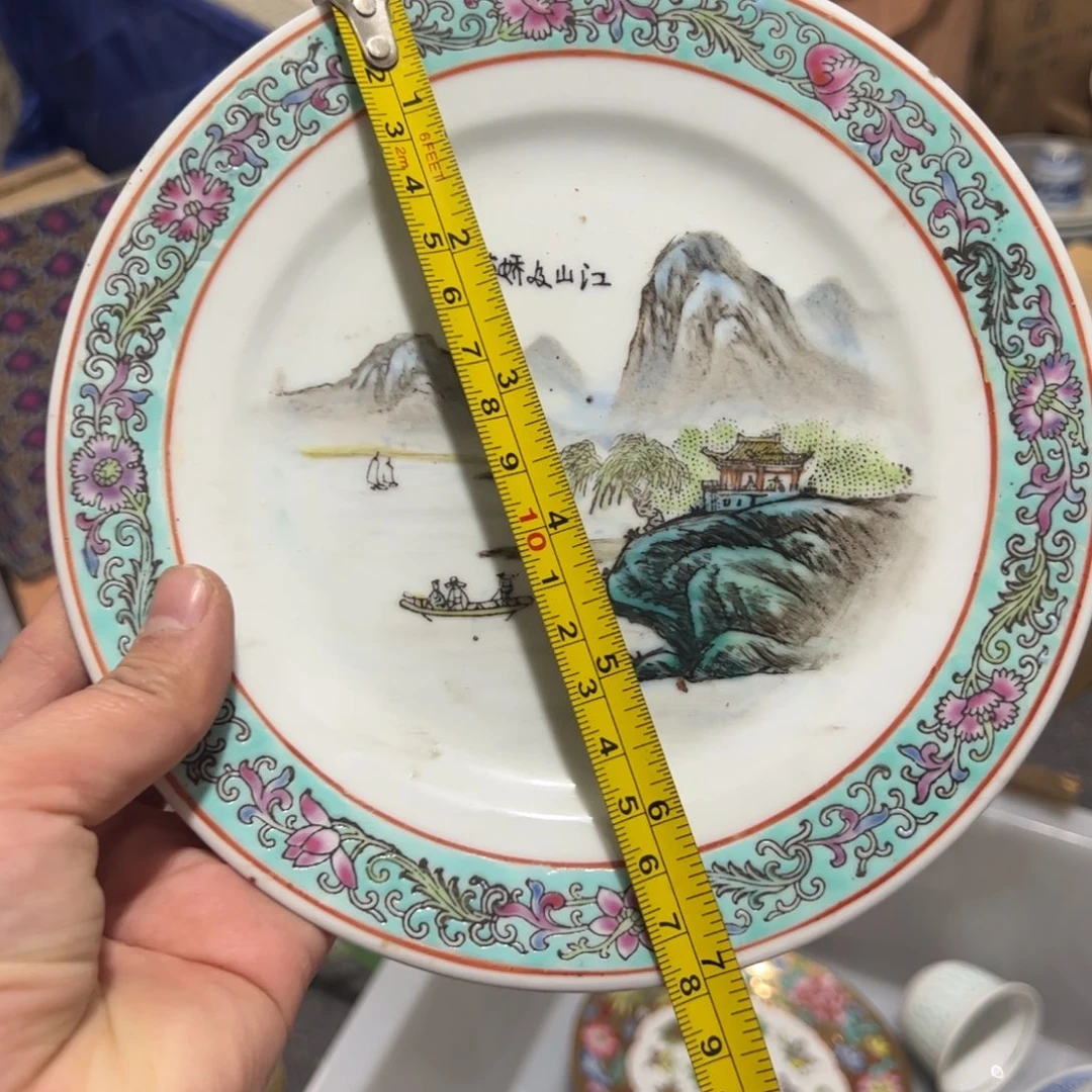 陶其他18厘米手绘平盘