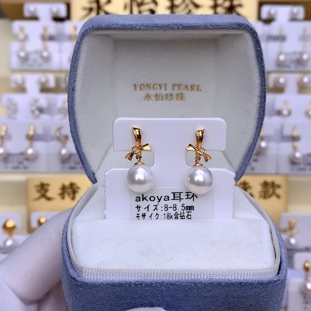 18K金镶嵌海水珍珠耳饰