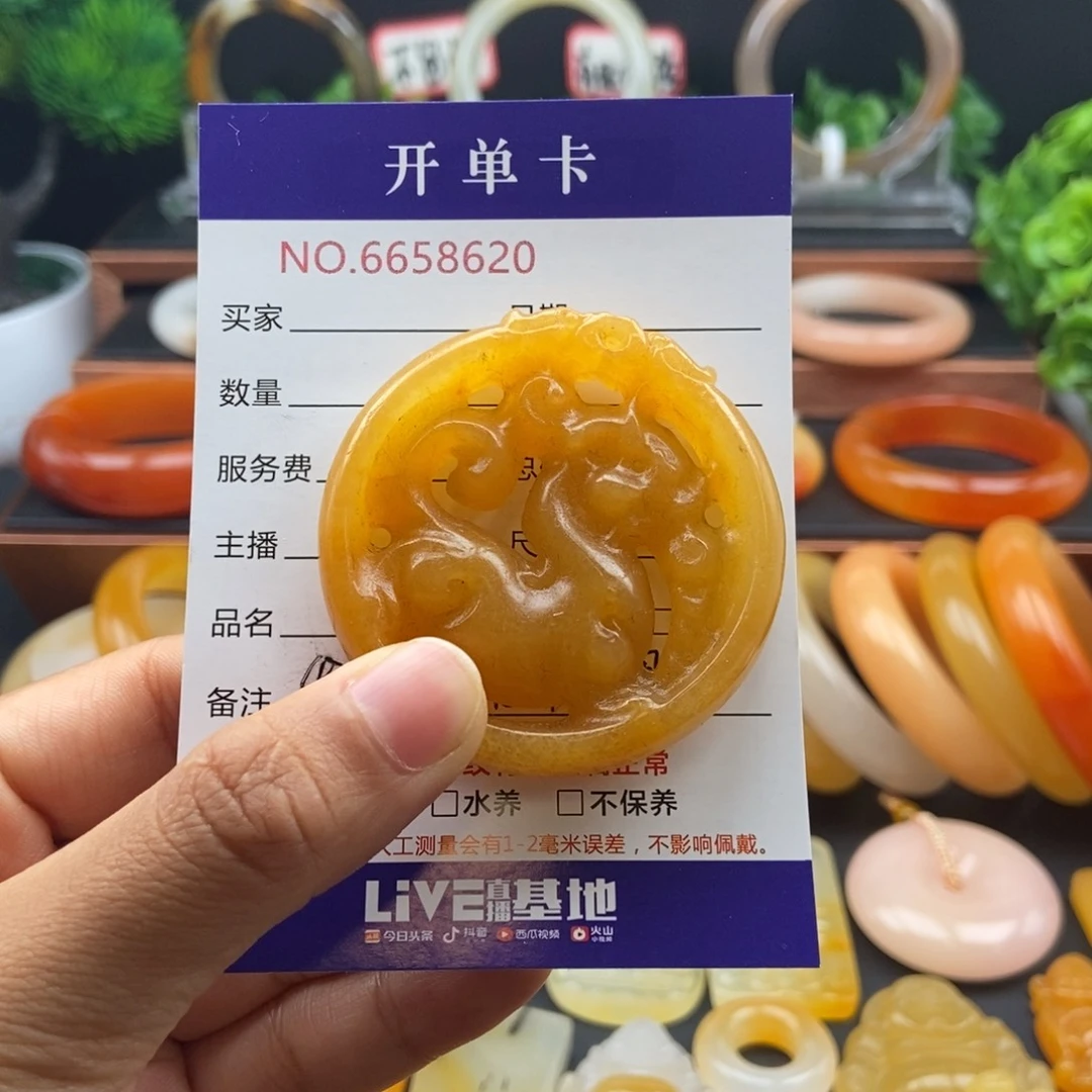 石英质玉（黄龙玉）未镶嵌颈饰58620