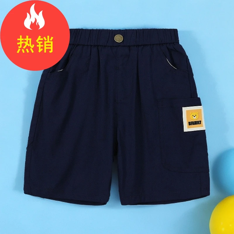 品牌韩范夏季薄款男童裤子休闲工装短裤时尚夏装五分裤XBK43231