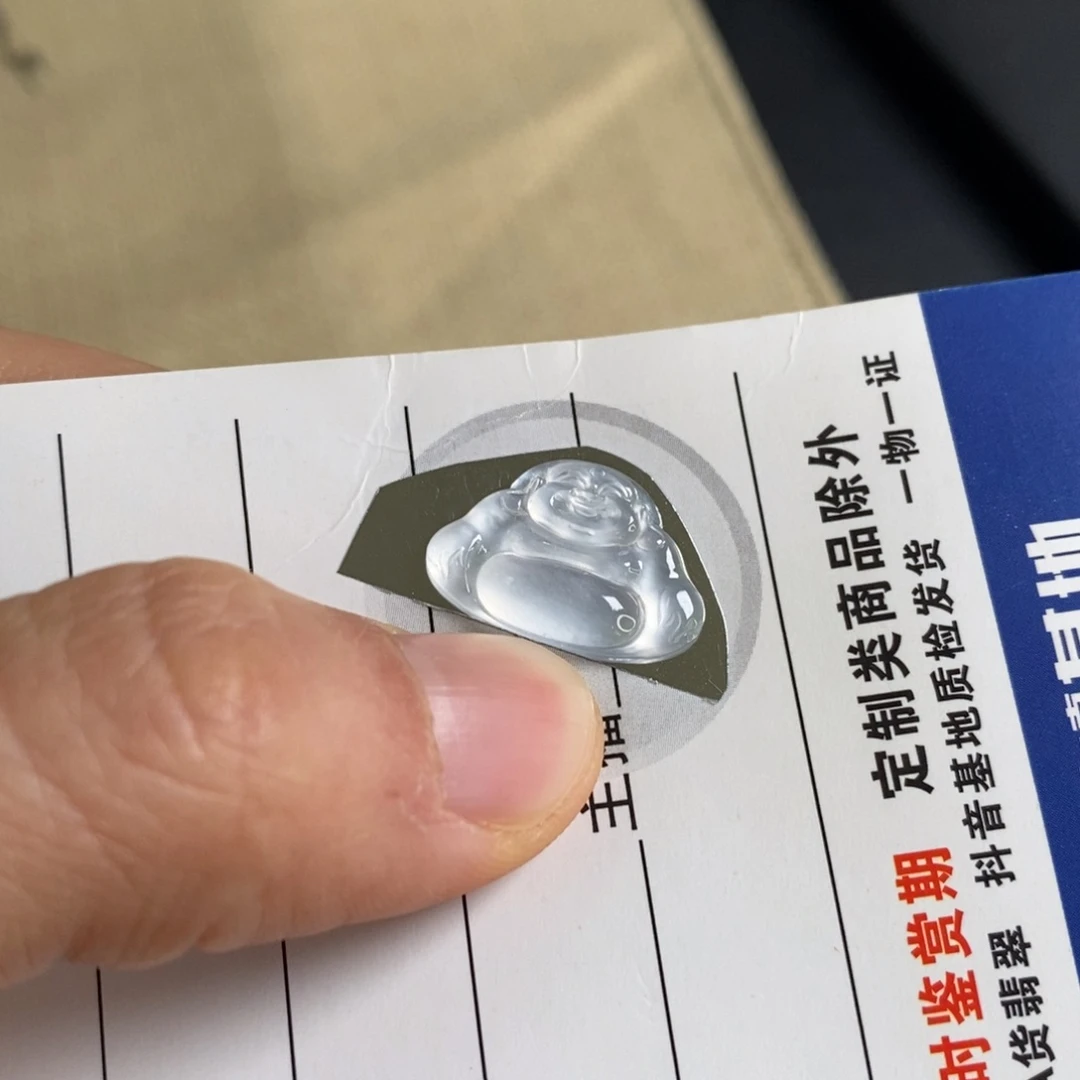 翡翠未镶嵌颈饰佛公