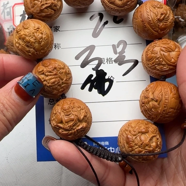橄榄核手串箜橄榄核