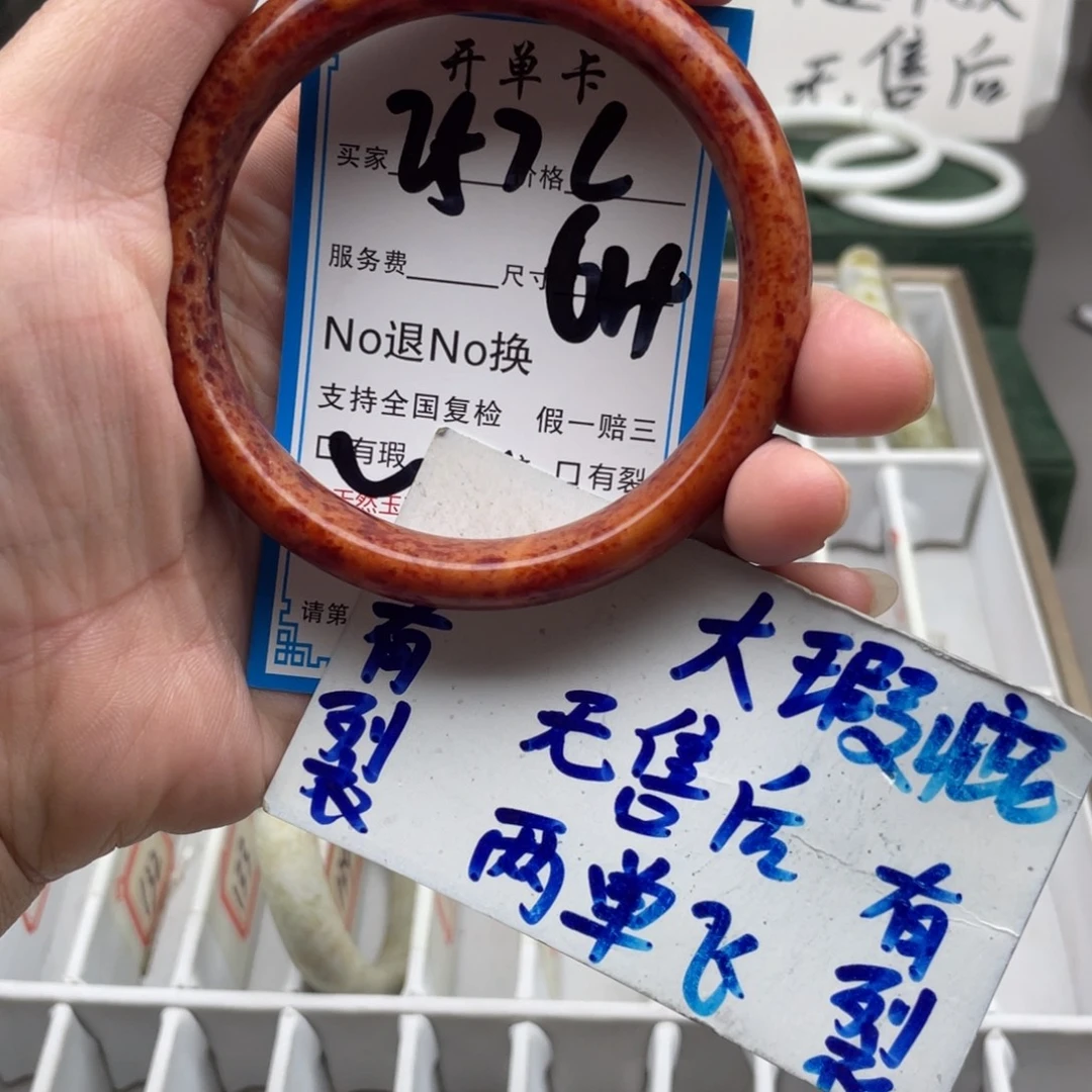 幸***羊未镶嵌蛇纹石玉手镯