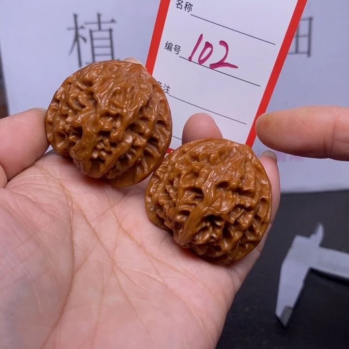 把件文玩核桃102，35蛤蟆头