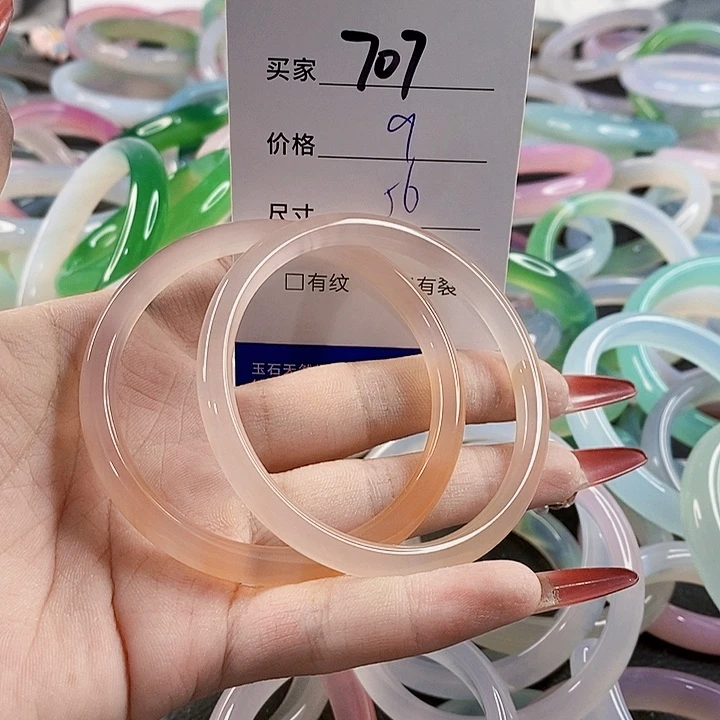 手镯玛瑙/玉髓未镶嵌707