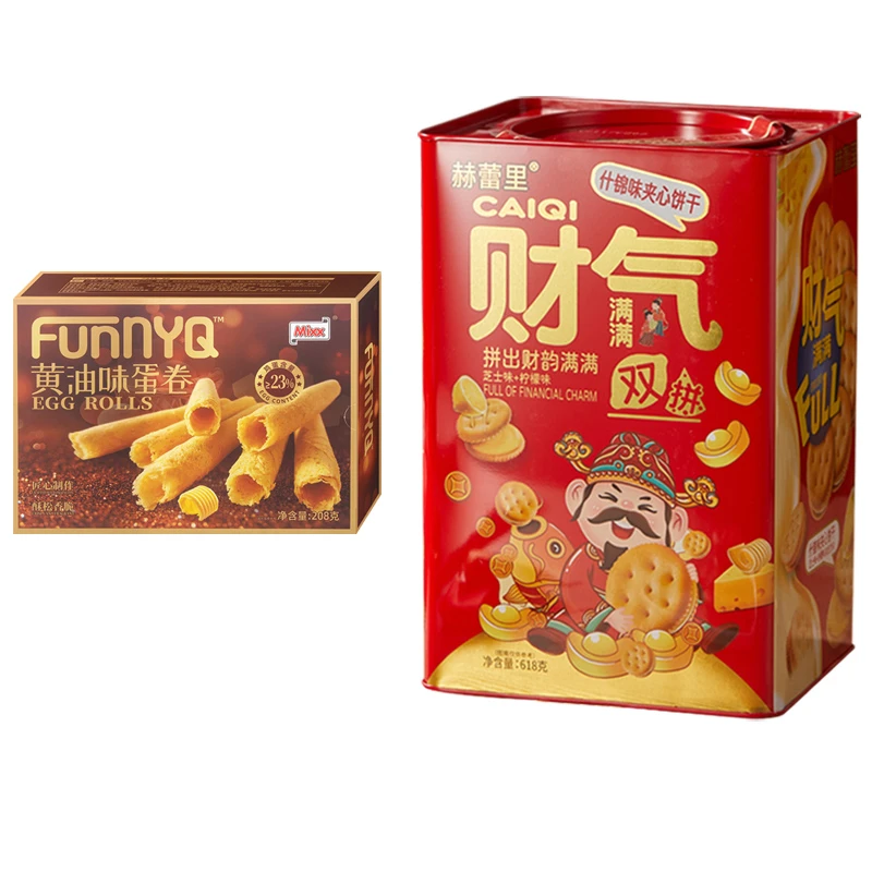 赫蕾里夹心饼干618g罐装黄油味蛋卷送礼年货送长辈送亲戚礼物