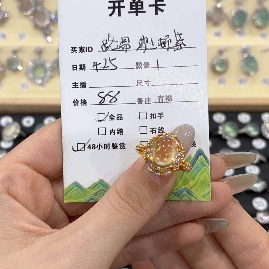石英质玉银S925镶嵌戒指路****茶