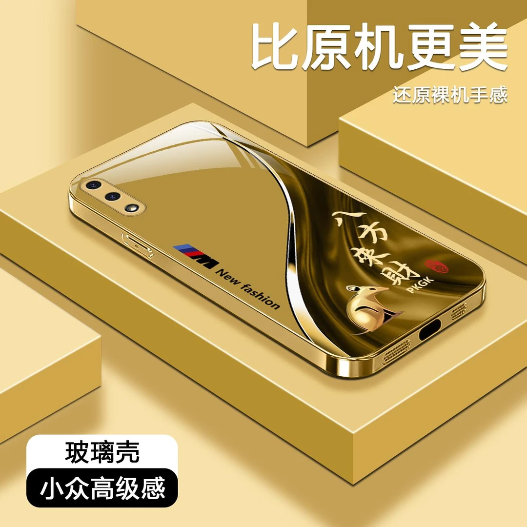 适用【荣耀9X】福瑞生肖液态玻璃手机壳 全包防摔刮 国潮商务