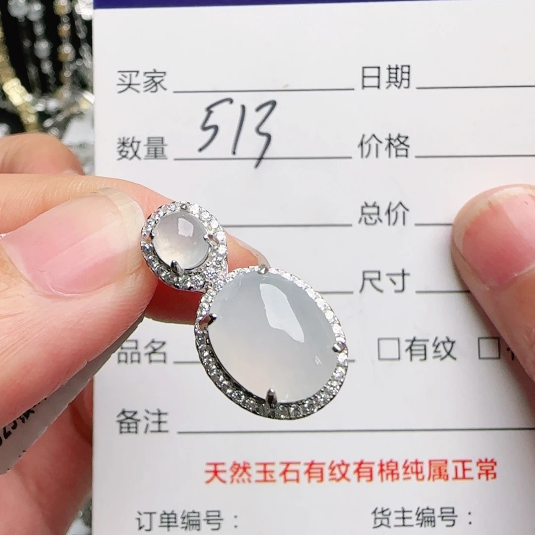 银S925镶嵌戒指翡翠