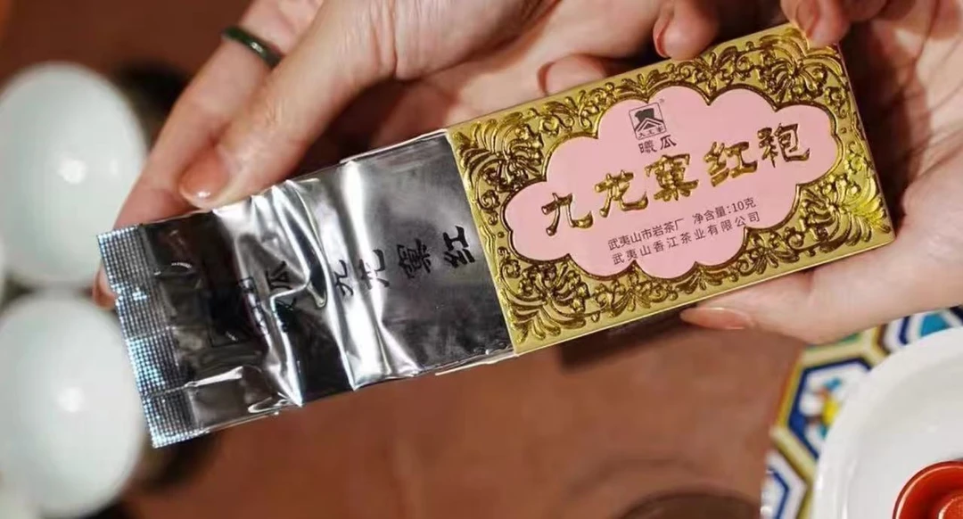 曦瓜 九龙窠大红袍一品鉴10g 武夷岩茶正岩核心产区大红袍