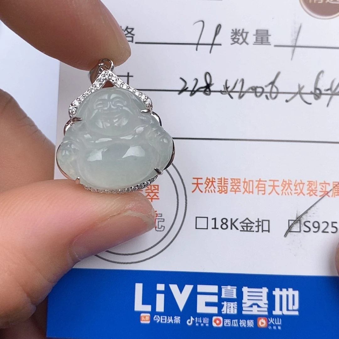 翡翠颈饰银S925镶嵌吊坠