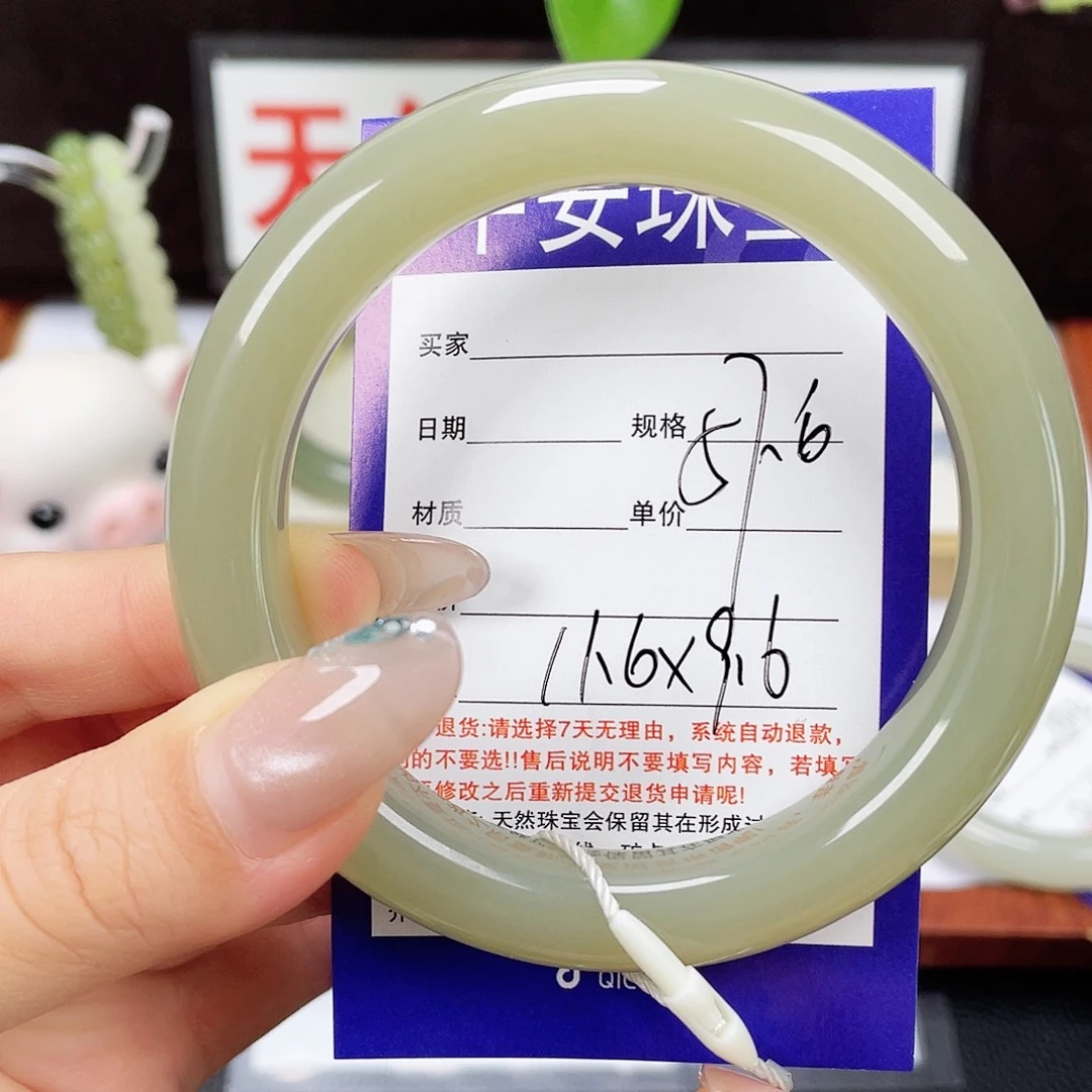 未镶嵌手镯和田玉