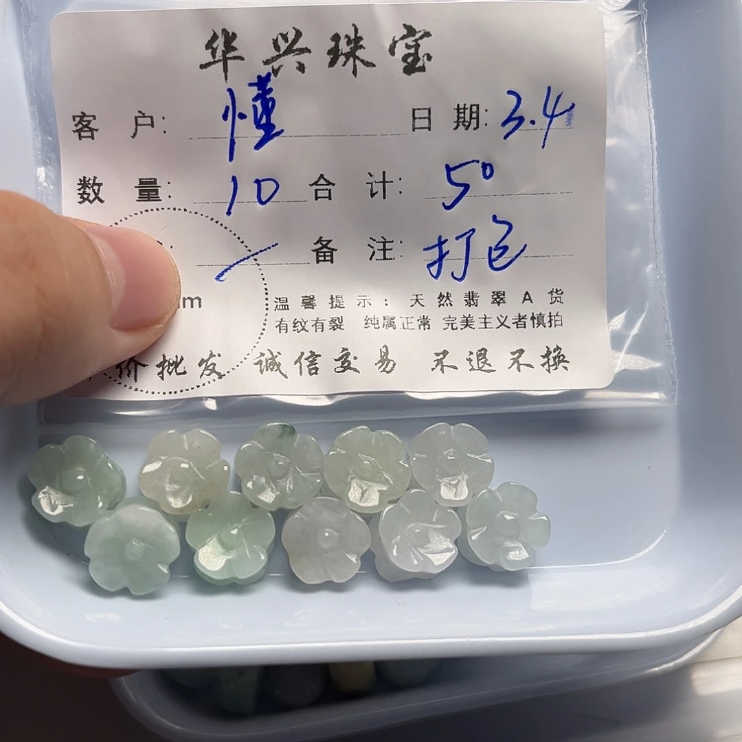 翡翠颈饰未镶嵌?****天然翡翠