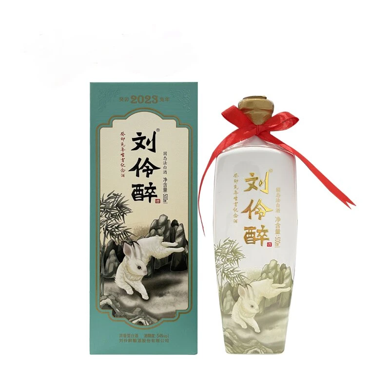 【次日达】刘伶醉兔年生肖纪念酒54度优级白酒浓香型白酒54度500ml/瓶