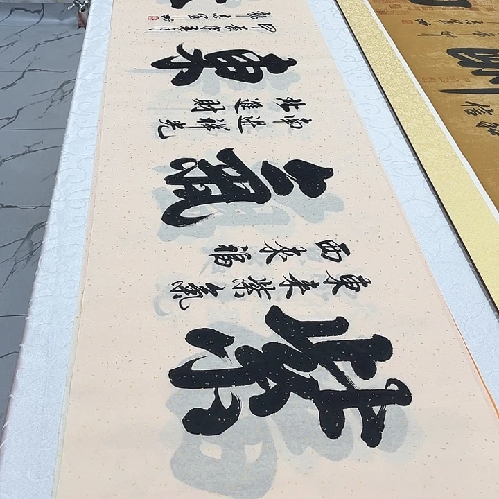 书法紫气东来手写书法画芯180✖️50厘米
