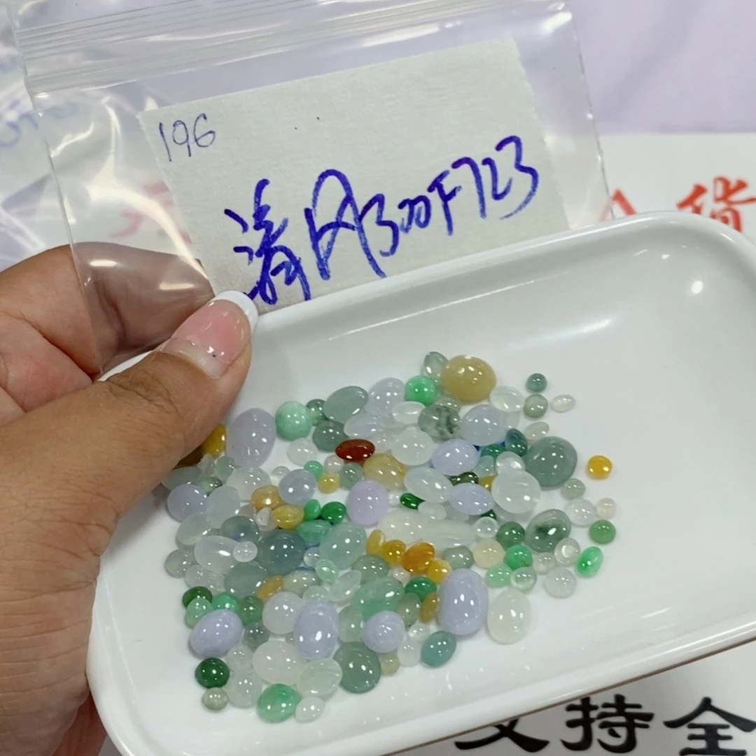 清***月定制翡翠未镶嵌我