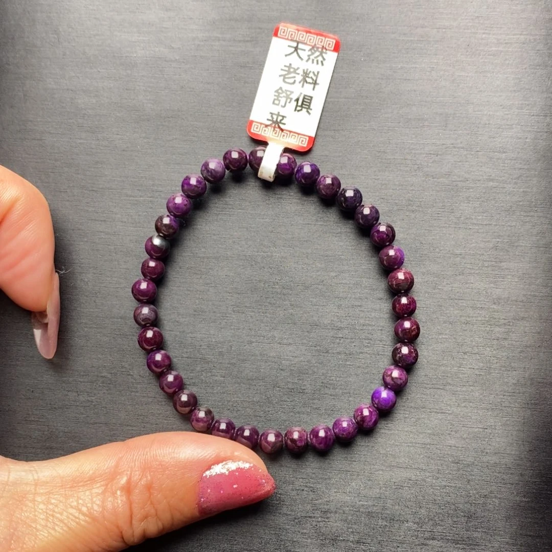 苏纪石（舒俱来）手链未镶嵌